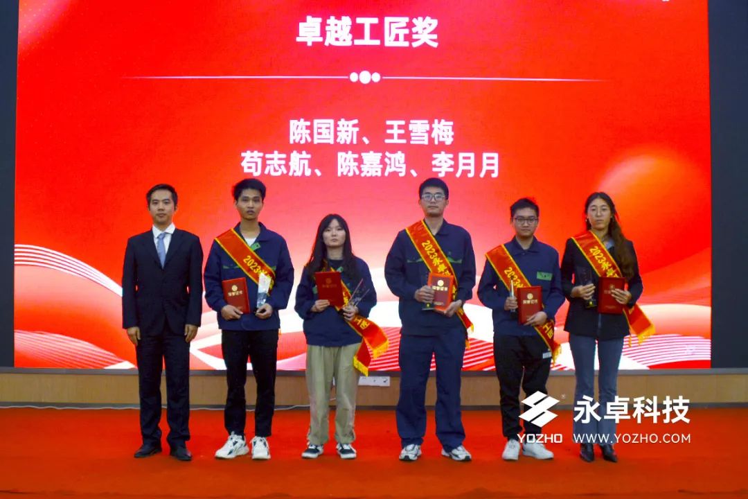 卓越工匠奖