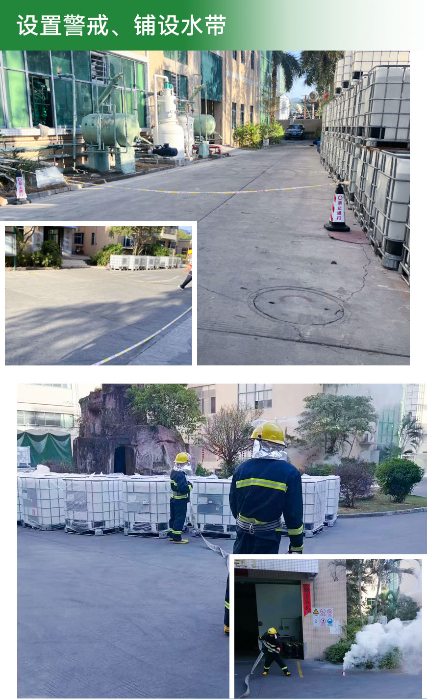永卓科技举行年度消防应急疏散演练