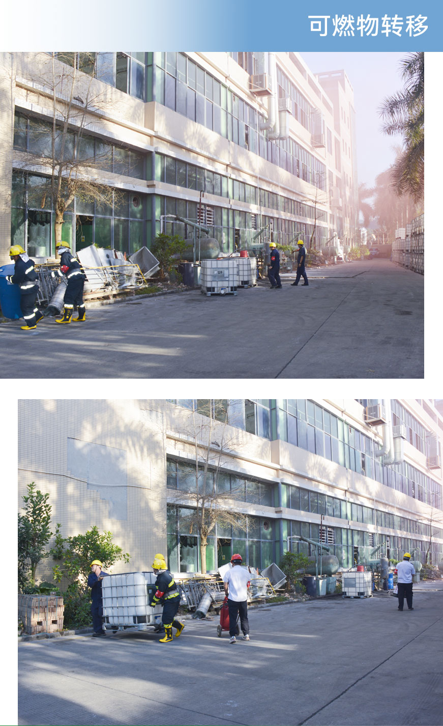 永卓科技举行年度消防应急疏散演练