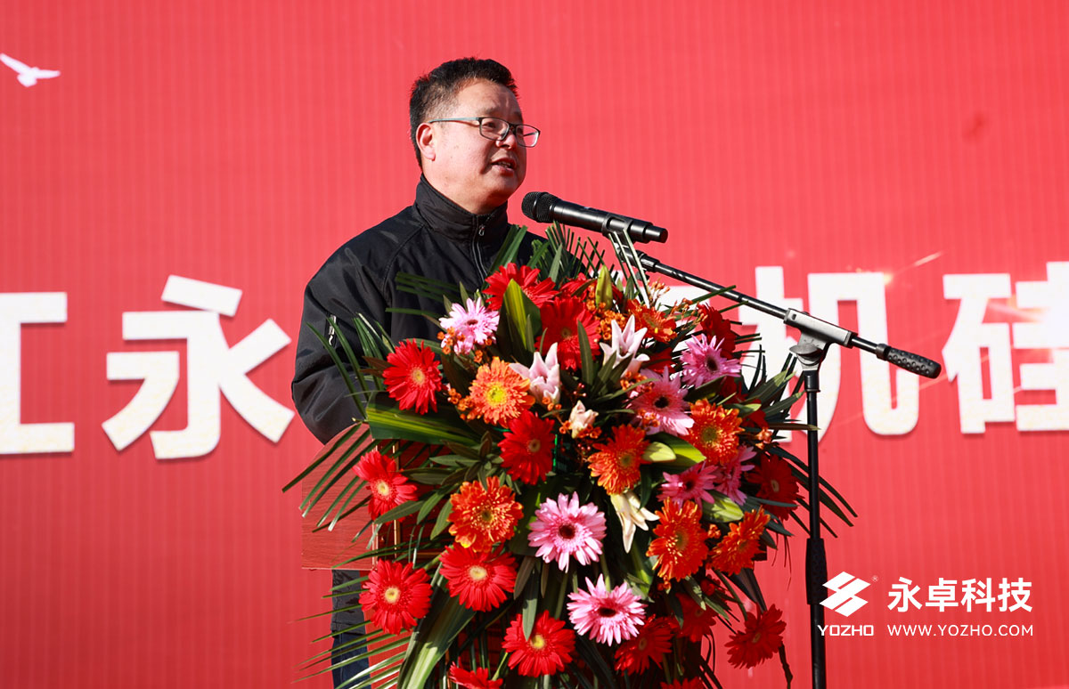 永修县政协副主席万镇宇在仪式上发表了致辞