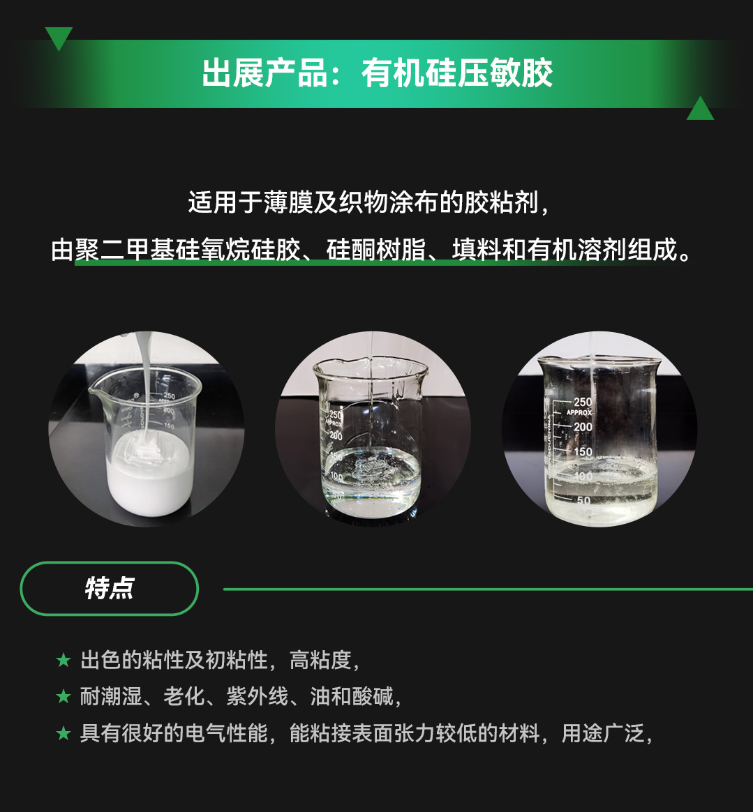 【永卓科技中国展会】2023年深圳国际薄膜与胶带展览会（FILM & TAPE EXPO）圆满收官