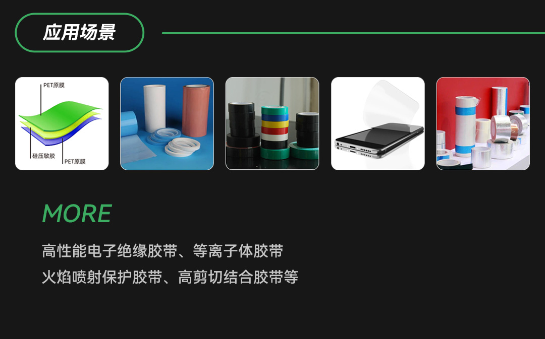 【永卓科技中国展会】2023年深圳国际薄膜与胶带展览会（FILM & TAPE EXPO）圆满收官